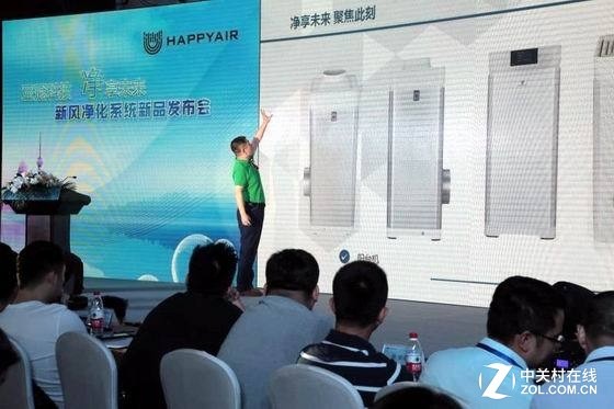 HAPPYAIR·羻 