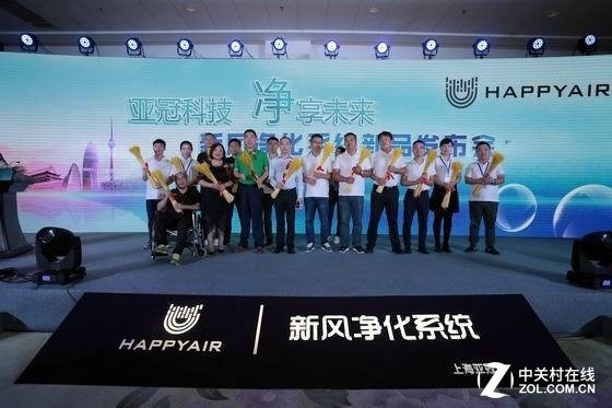 HAPPYAIR·羻 