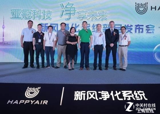 HAPPYAIR·羻 