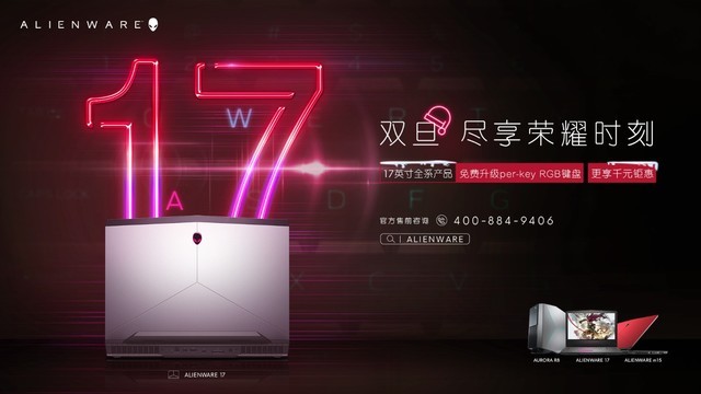 δϷɶAlienware M15ֻǸ 