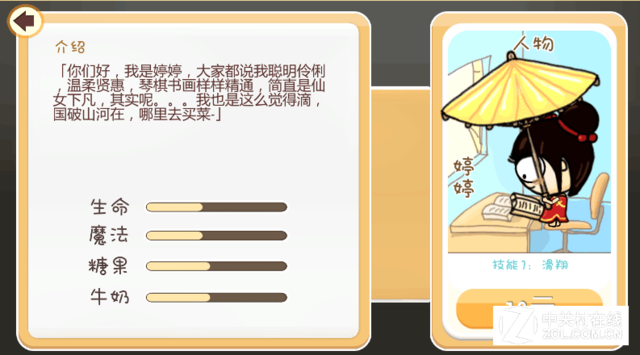 ׹ռǡ淨 