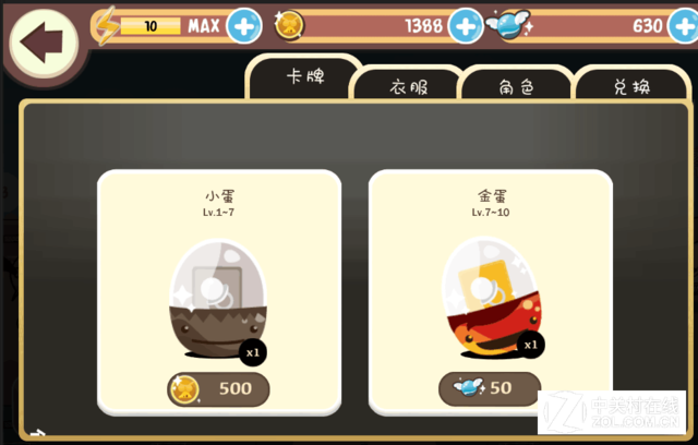׹ռǡ淨 
