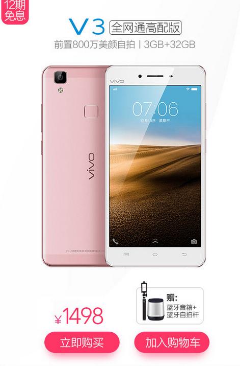 ���ൽHiFi vivo����è����һϵ�л 