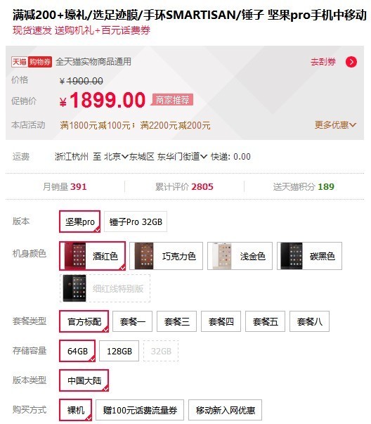 ǰ��˫����Ӳ�ʷ���Ϯ ����Pro����è 