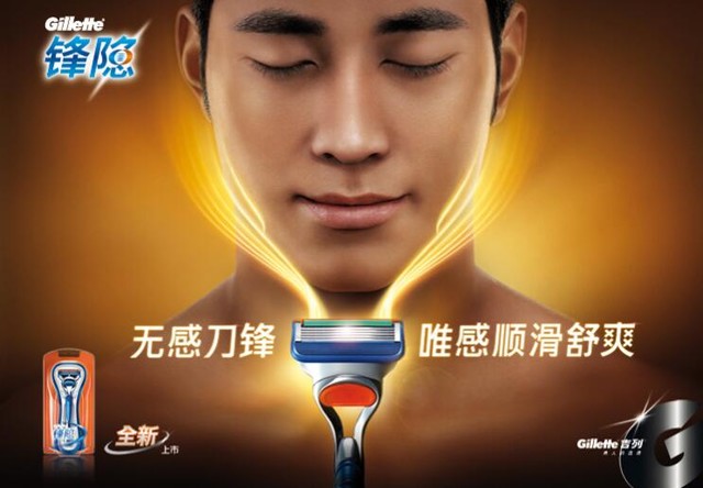 6.18你准备好了吗?胡须理容抢购定制书