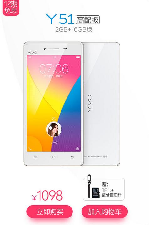 ���ൽHiFi vivo����è����һϵ�л 