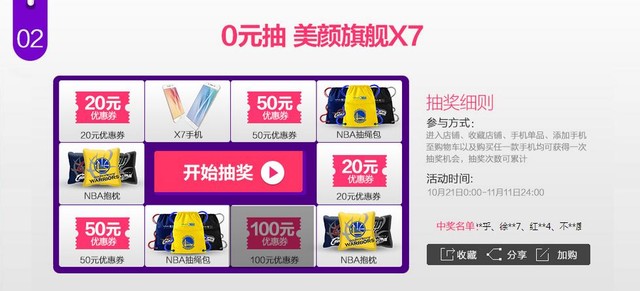 ���ൽHiFi vivo����è����һϵ�л 