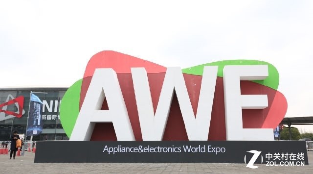 ǻ  AWE 2017̬Ȧˢδ 