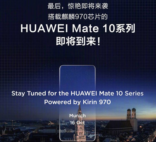 ��ΪMate10Ҫ��AI�����������й¶ 