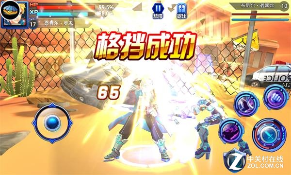 终极大招《重生日》竞技场战斗技巧