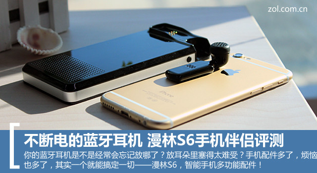 ϵ S6ֻ 