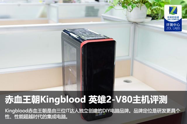 ѪKingblood Ӣ2-V80 