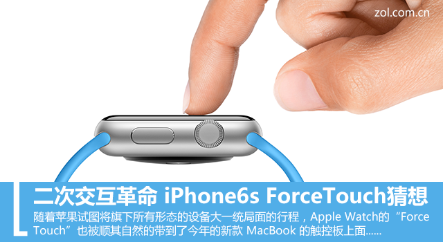 ν iPhone6s ForceTouch 