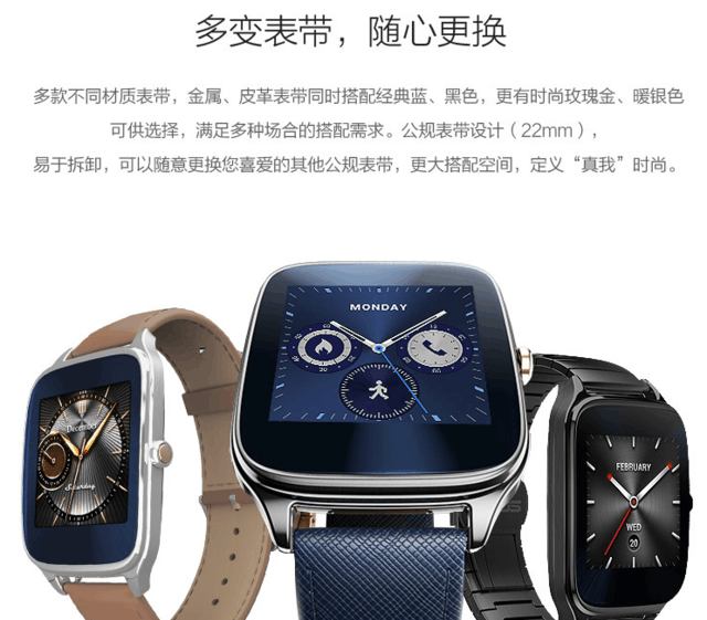 ˶ZenWatch2 һֱ 