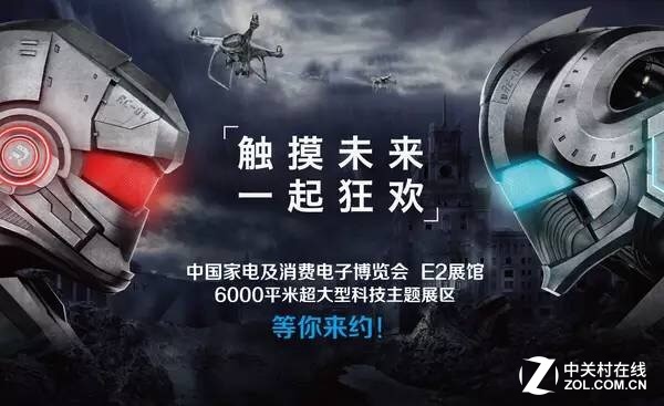ǻ  AWE 2017̬Ȧˢδ 