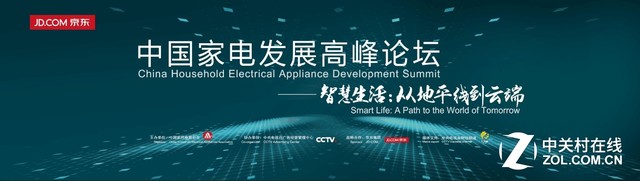 ǻ  AWE 2017̬Ȧˢδ 