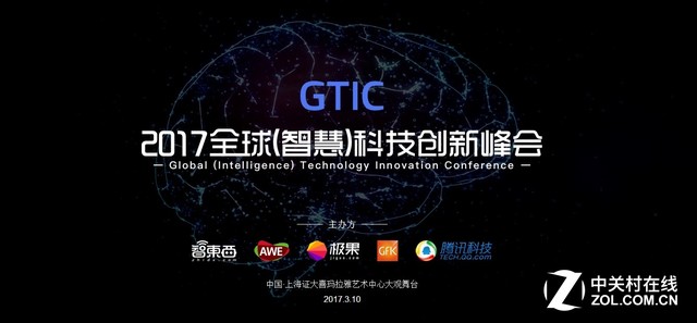 ǻ  AWE 2017̬Ȧˢδ 
