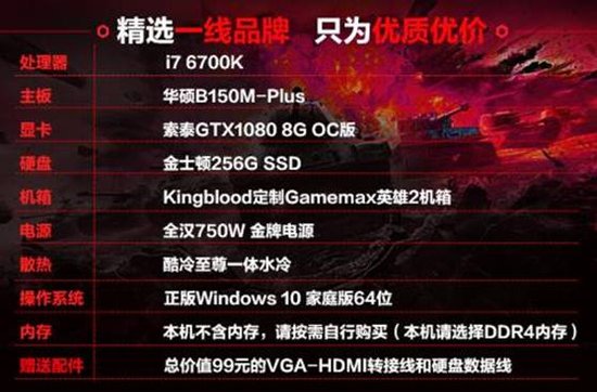ѪKingblood Ӣ2-V80 