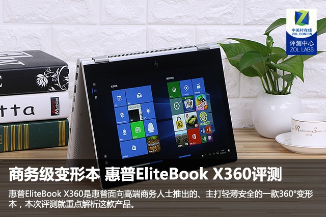 񼶱α EliteBook X360 