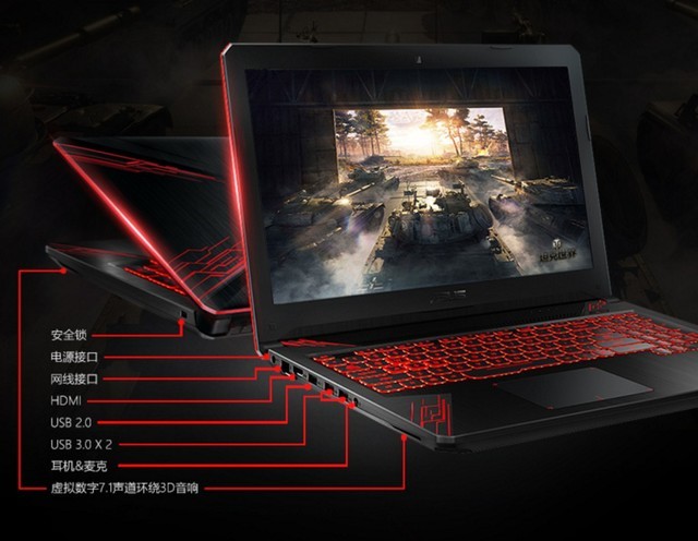 游戏键盘设计 飞行堡垒五代FX80京东预购 