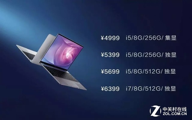 华为MateBook 13笔记本体验:最像“大手机”的轻薄本