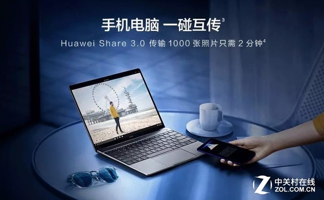 华为MateBook 13笔记本体验:最像“大手机”的轻薄本