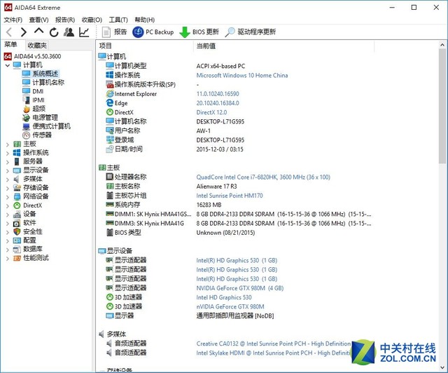 i7 6820HK  Alienware 17 ¿ 