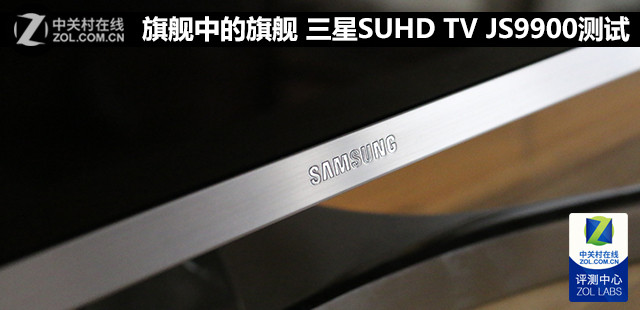 콢е콢 SUHD TV JS9900 