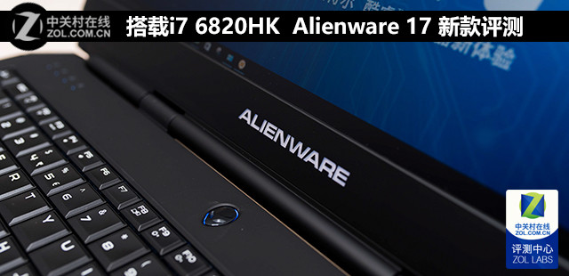 i7 6820HK  Alienware 17 ¿ 