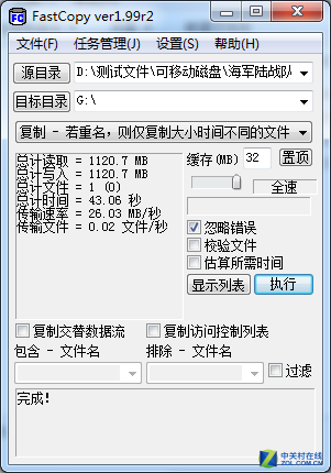 һ  ֥EXCERIA濨װ 
