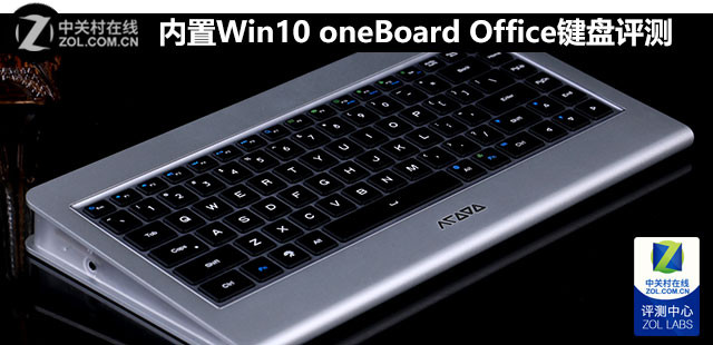 Win10 oneBoard Office 