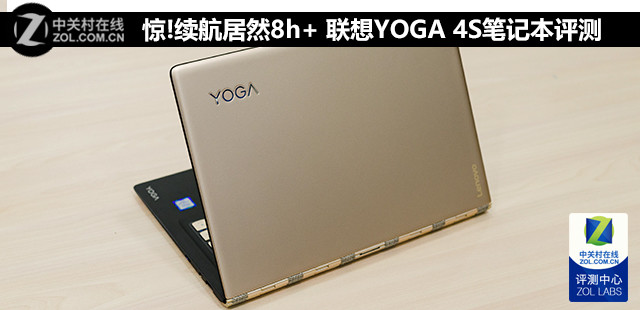 !Ȼ8h+ YOGA 4SʼǱ 