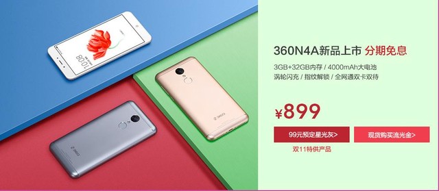 360����ע���ֻ���ȫ ������è˫ʮһ 