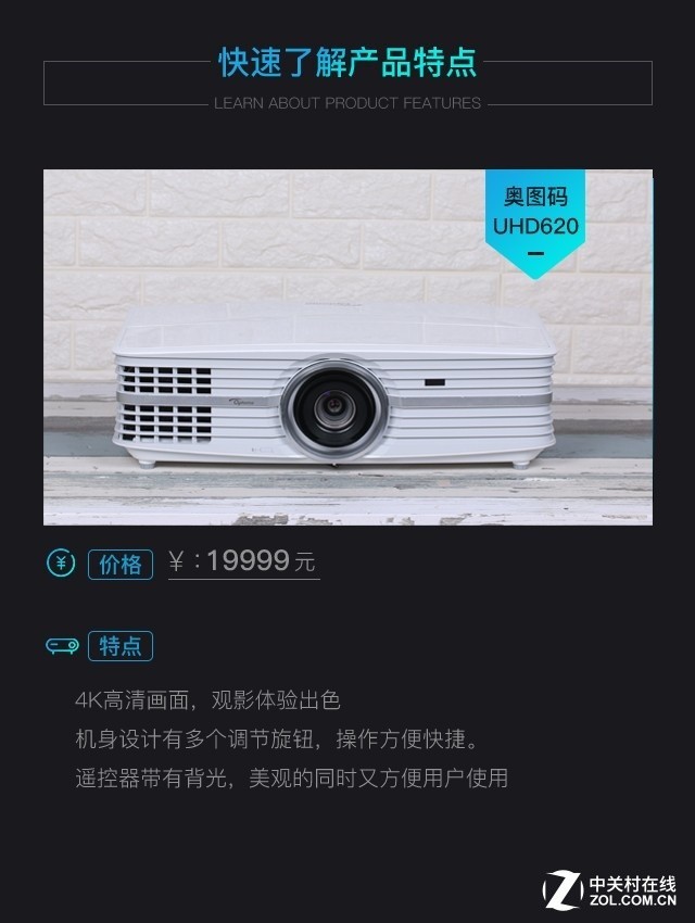 4K廭ؼ ͼUHD620 