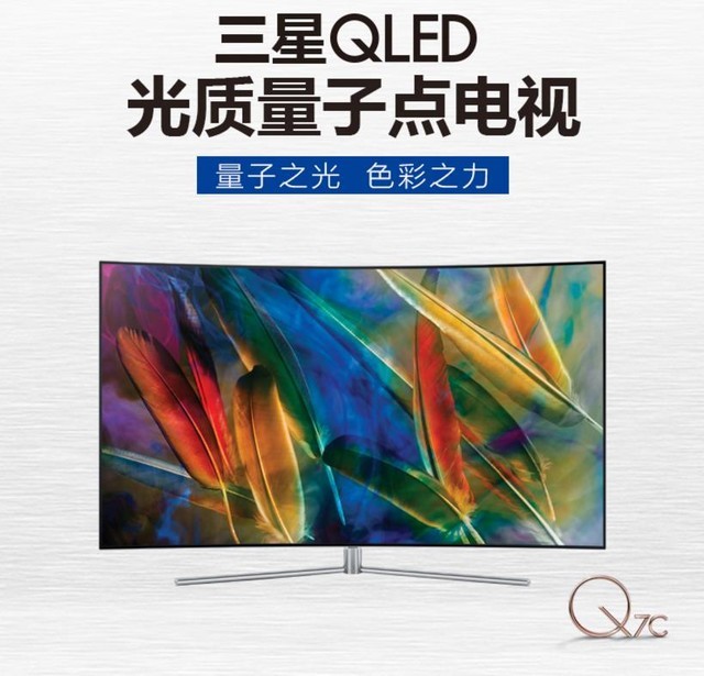 ߶콢 65QLED29999Ԫ 