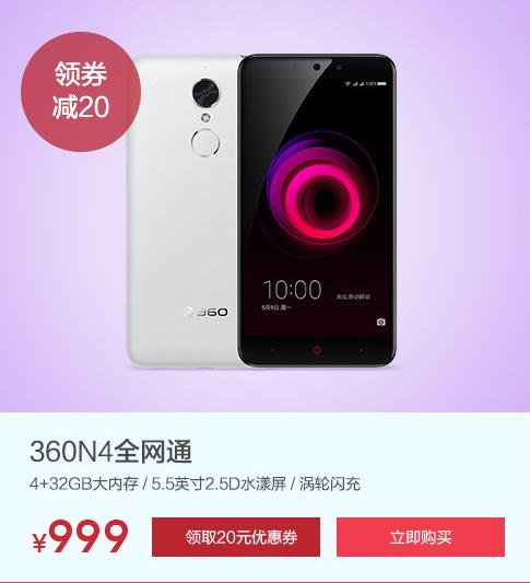 360����ע���ֻ���ȫ ������è˫ʮһ 