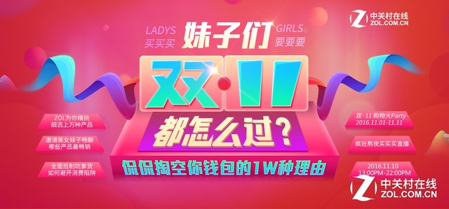 �༭���� 11.11�������ܻ����˳����� 