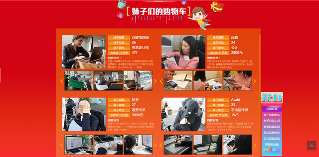 �༭���� 11.11�������ܻ����˳����� 