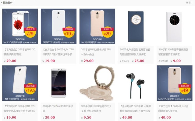 360����ע���ֻ���ȫ ������è˫ʮһ 