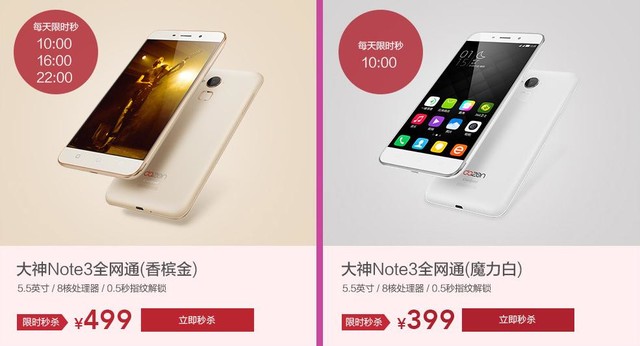 360喊你注意手机安全 尽在天猫双十一