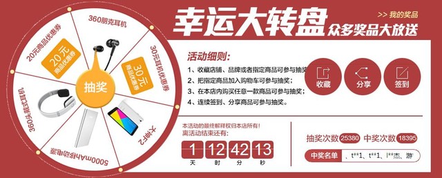 360����ע���ֻ���ȫ ������è˫ʮһ 