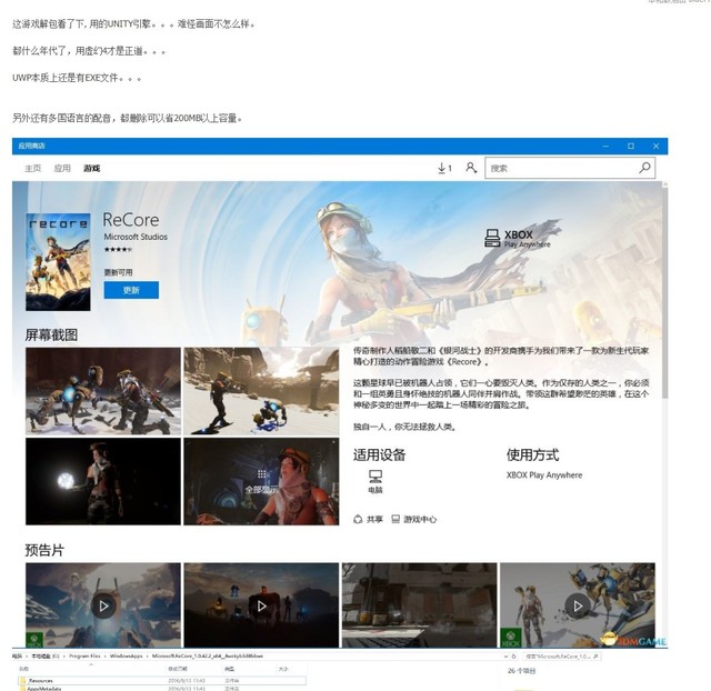 ��̲�ʼǱ� ����835��8��������ѻ�ʯ? 