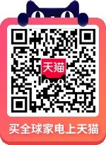 ��������� ����ЯULED��������IFA 2018 