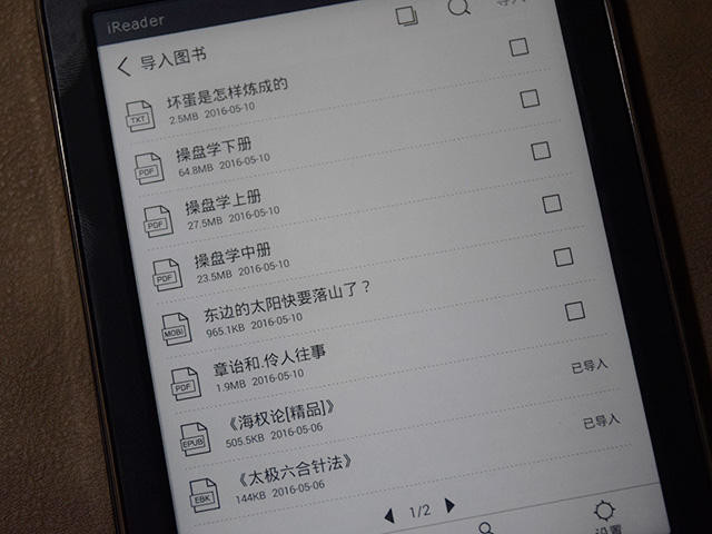 ֶָ֧ʽiReader PlusԲ 