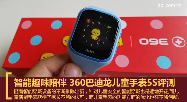 Ȥζ 360͵ֱͯ5S 