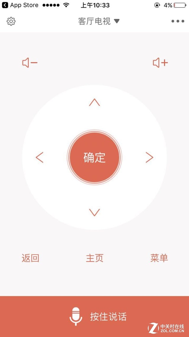 ʷӽOLED ά65ӢQ7 