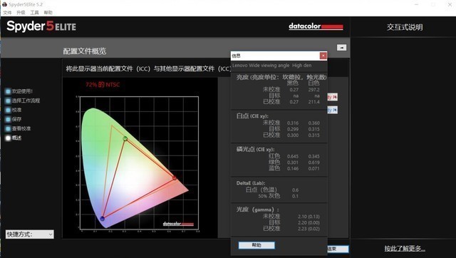 ThinkPad S1 2018 360㷭תԶӦ 