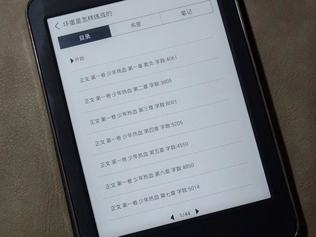 ֶָ֧ʽiReader PlusԲ 