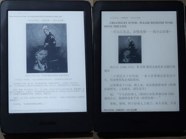 ֶָ֧ʽiReader PlusԲ 