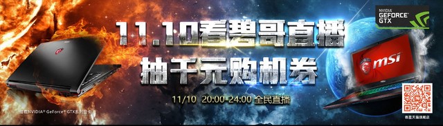11.10���̸�ֱ�� ��΢����Ϸ��ǧԪ����ȯ 